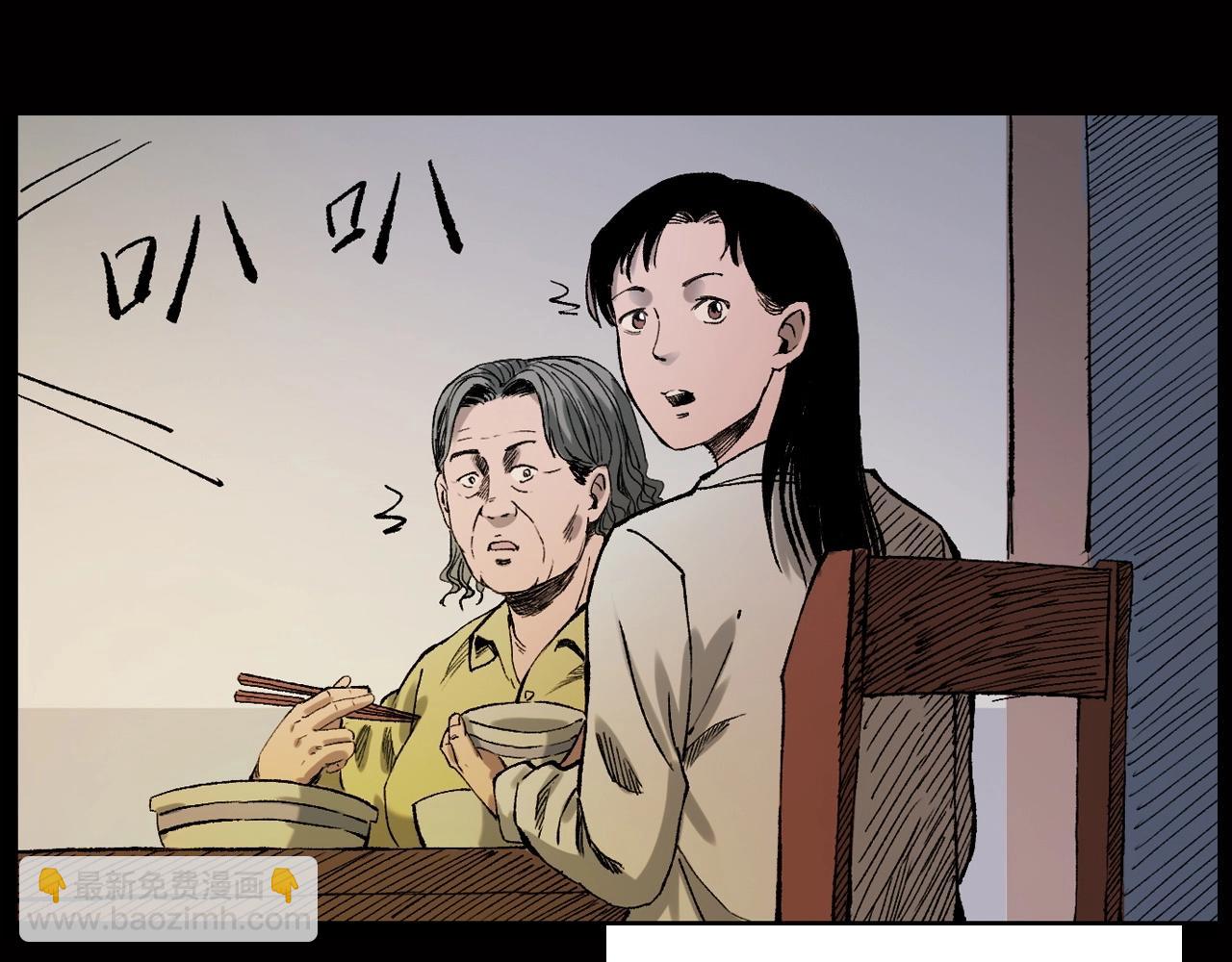 🍛枪爷异闻录 第239话 好胜心 第18页