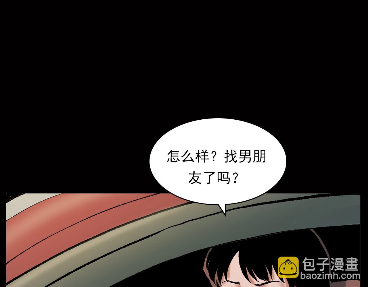 🍛枪爷异闻录 第239话 好胜心 第25页