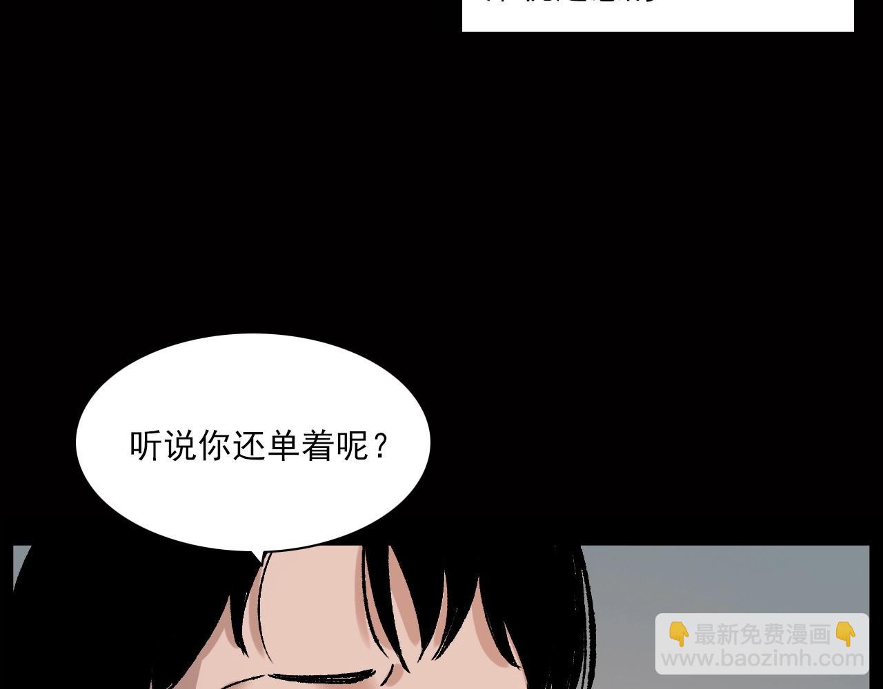 🍛枪爷异闻录 第239话 好胜心 第37页