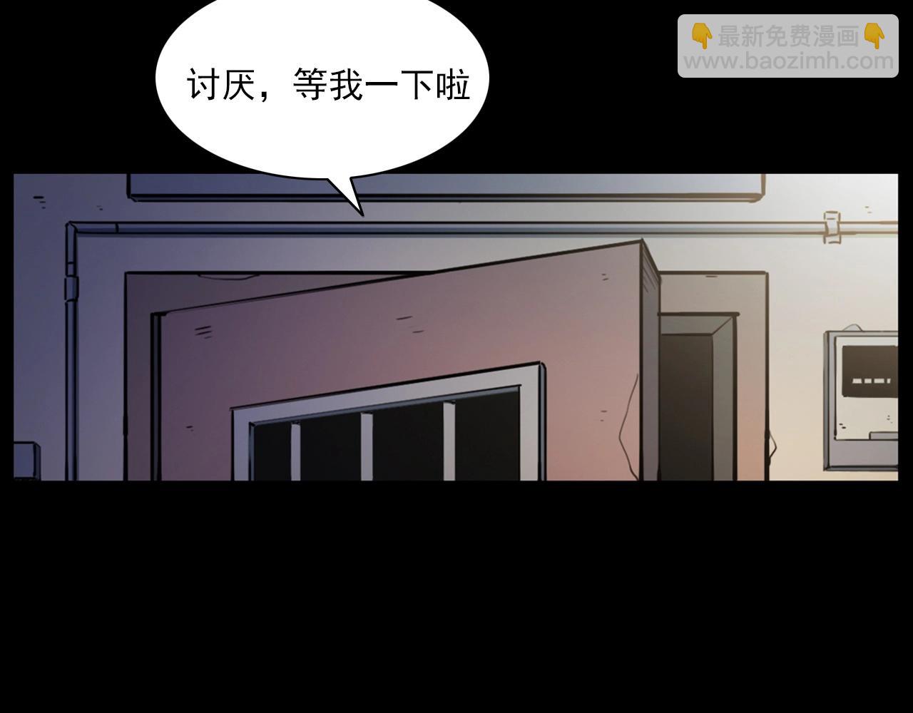 🍛枪爷异闻录 第241话 梳头 第16页