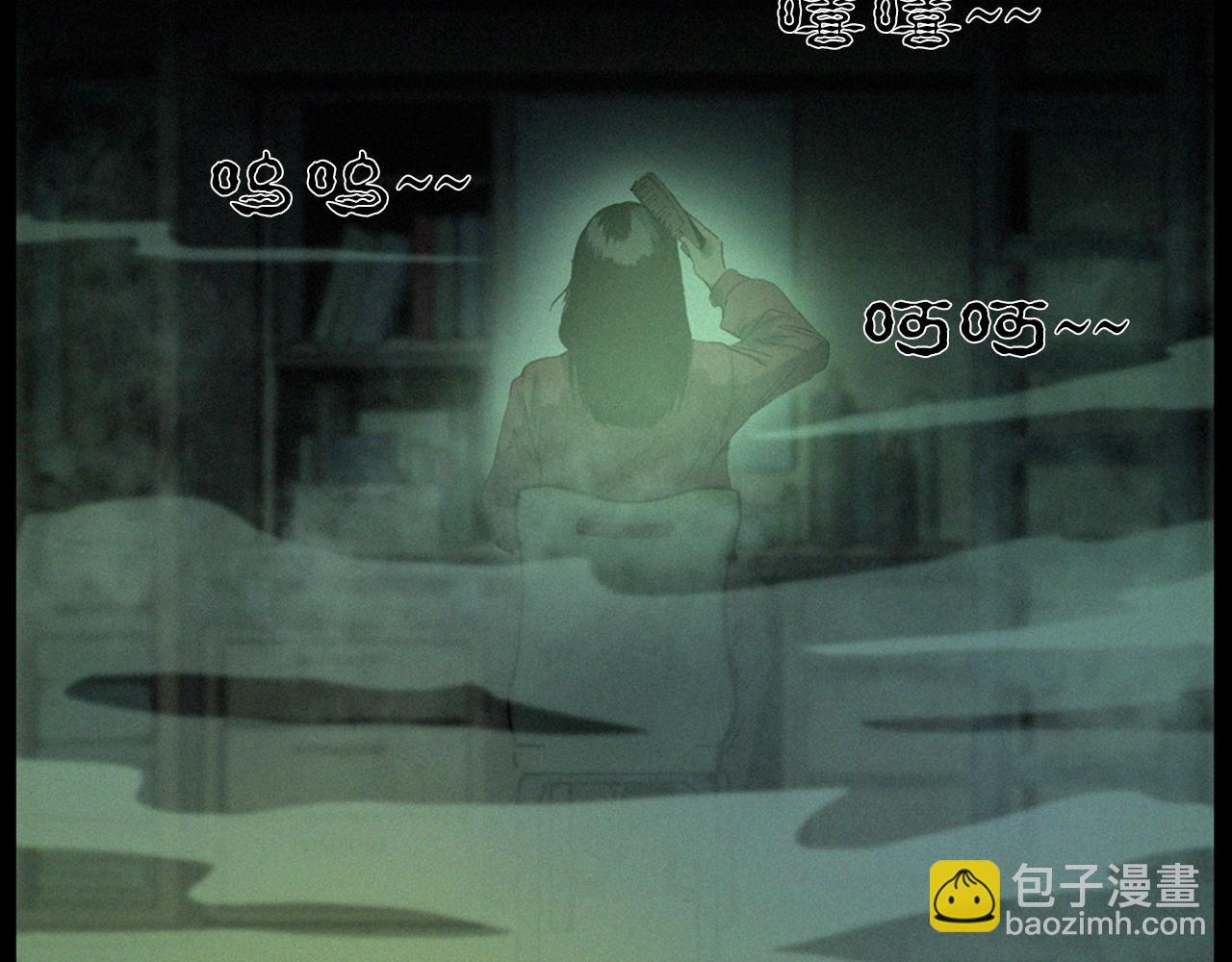 🍛枪爷异闻录 第241话 梳头 第31页