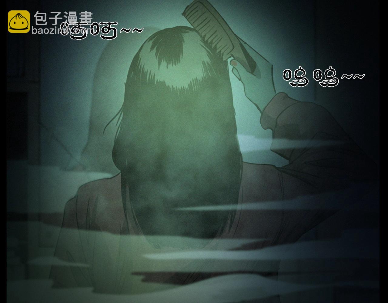 🍛枪爷异闻录 第241话 梳头 第33页