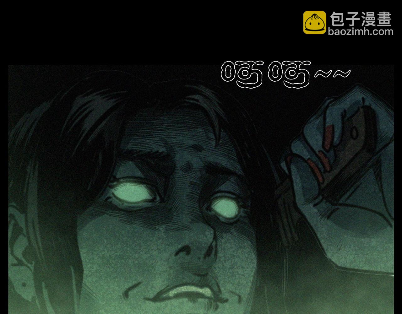 🍛枪爷异闻录 第241话 梳头 第39页