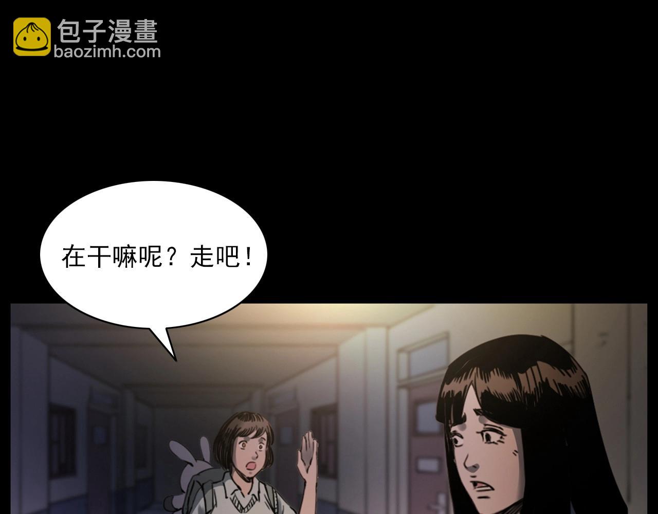 🍛枪爷异闻录 第241话 梳头 第48页
