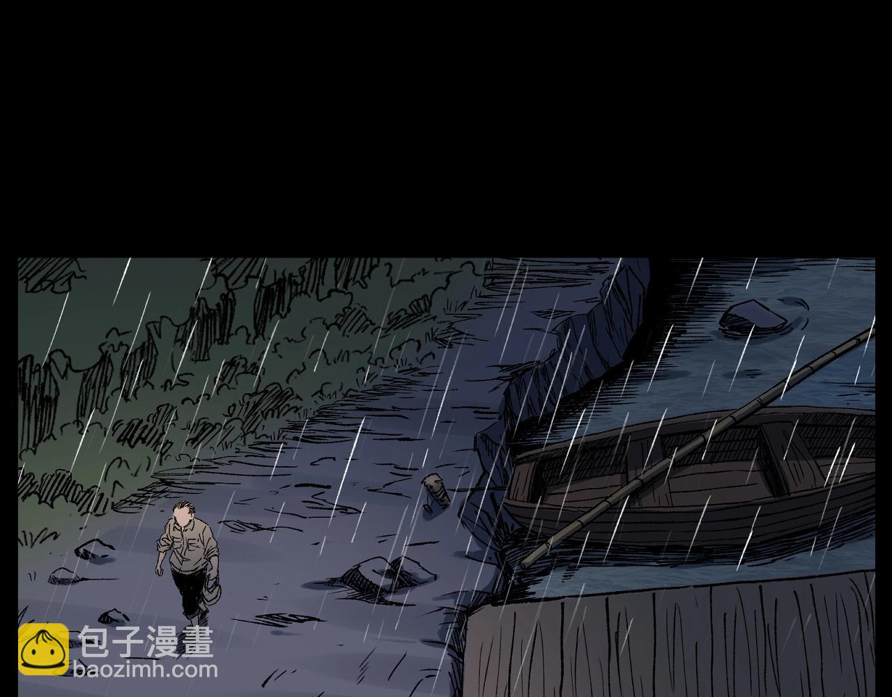 🍛枪爷异闻录 第243话 渡鬼台 第22页
