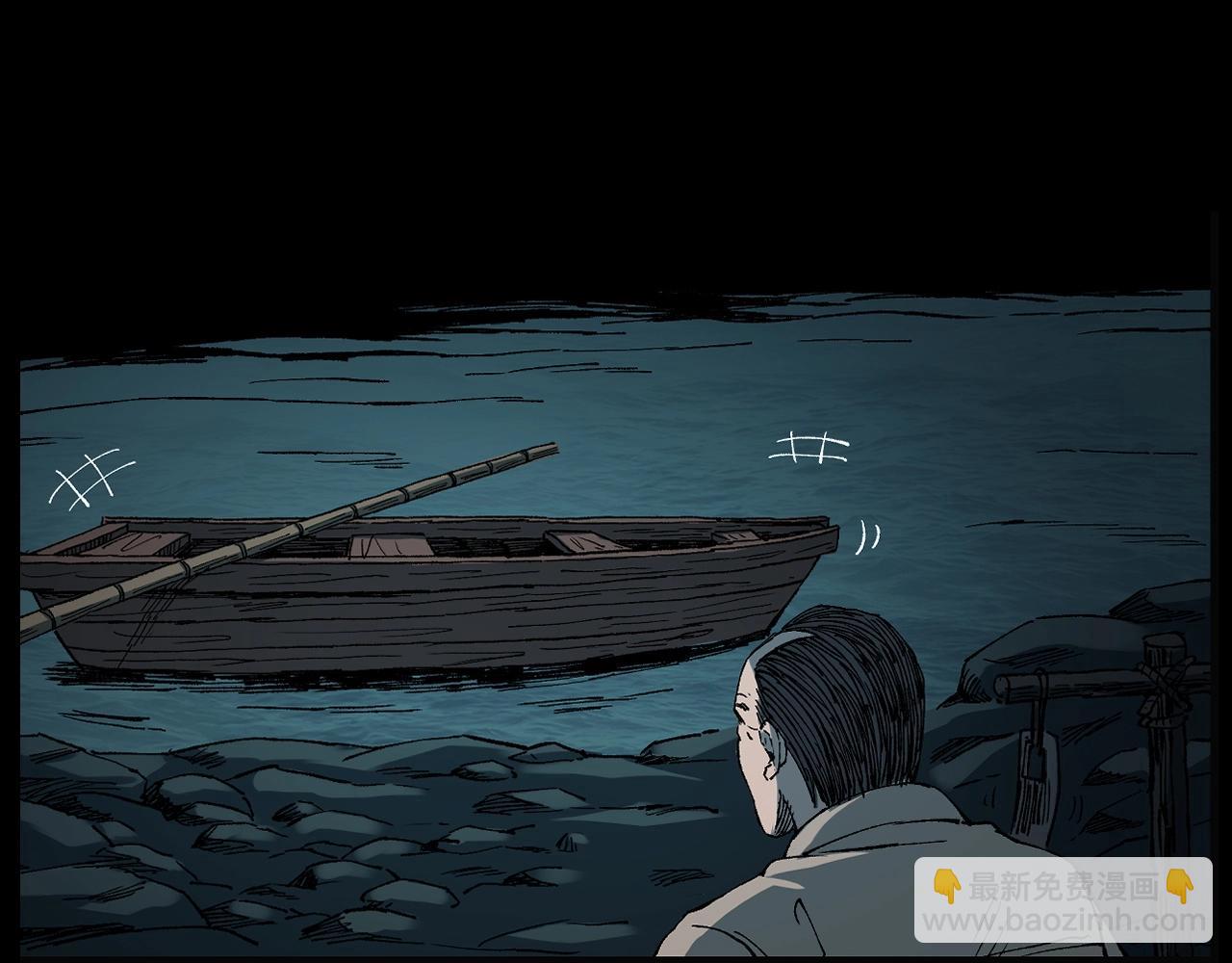🍛枪爷异闻录 第243话 渡鬼台 第48页