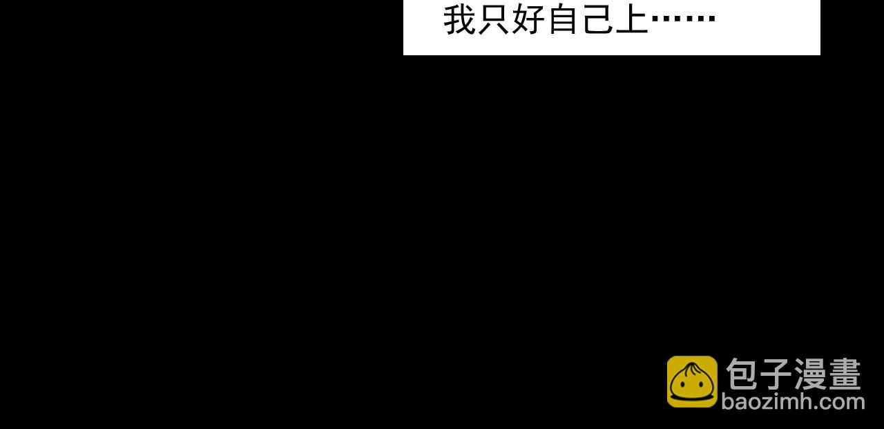 🍛枪爷异闻录 第245话 招魂词 第17页