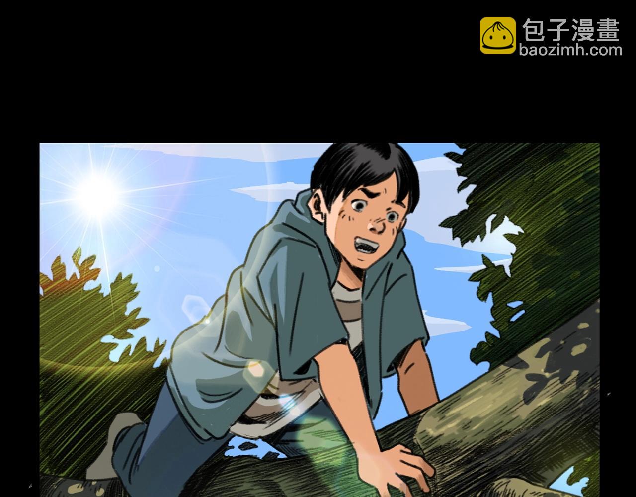 🍛枪爷异闻录 第245话 招魂词 第20页