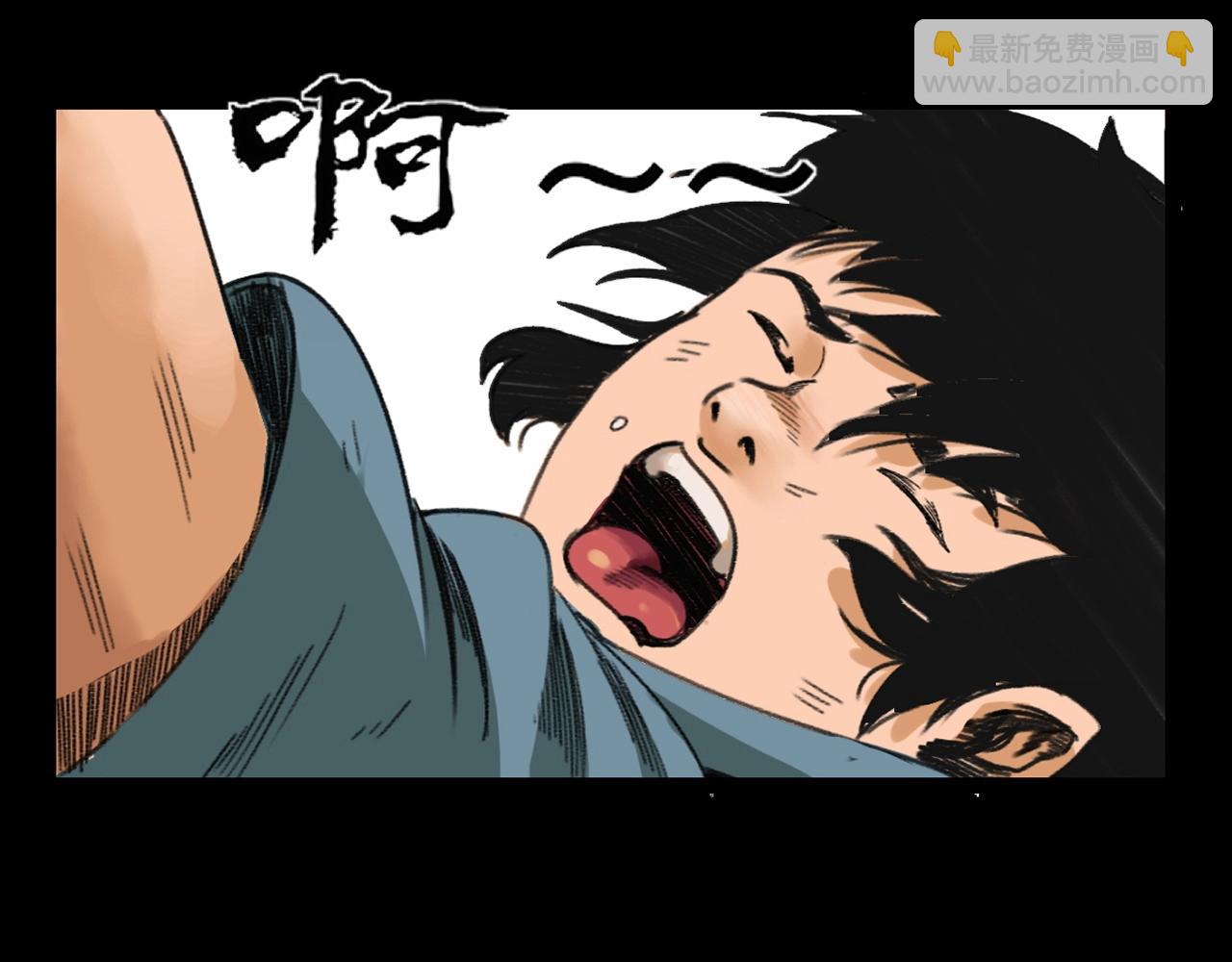 🍛枪爷异闻录 第245话 招魂词 第25页