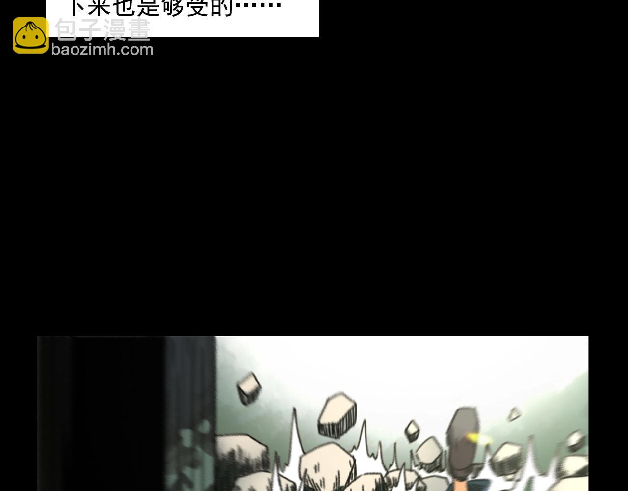 🍛枪爷异闻录 第245话 招魂词 第30页