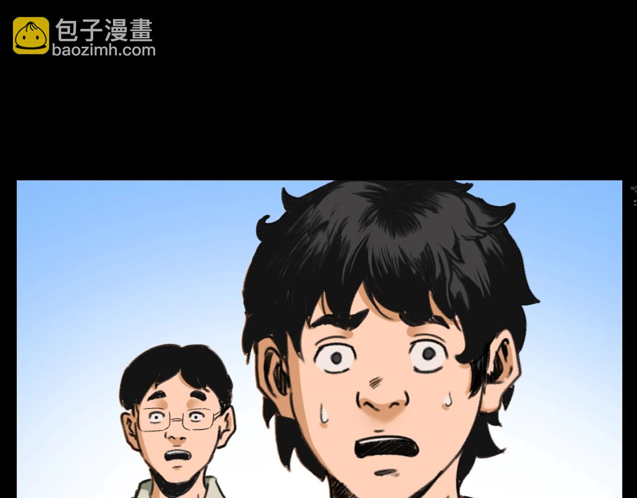 🍛枪爷异闻录 第245话 招魂词 第32页