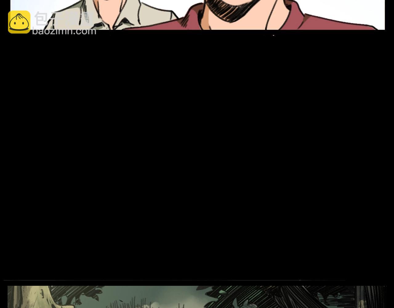 🍛枪爷异闻录 第245话 招魂词 第33页