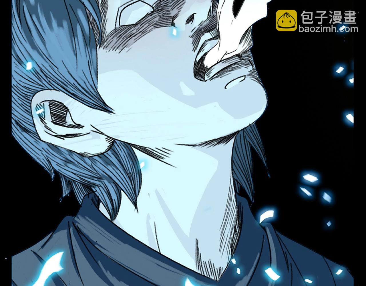 🍛枪爷异闻录 第245话 招魂词 第5页