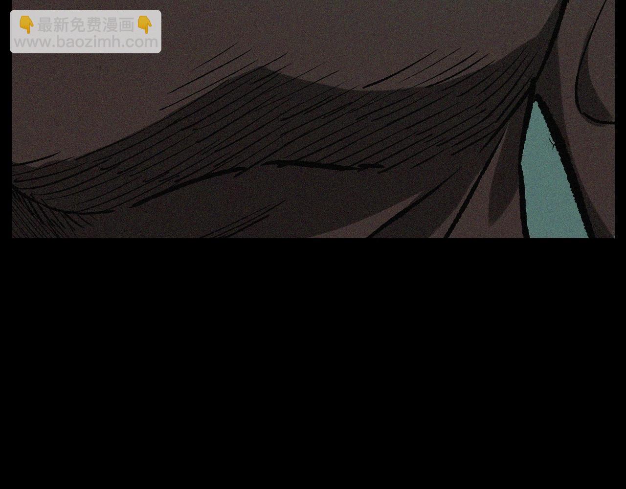 🍛枪爷异闻录 第247话 送魂 第5页