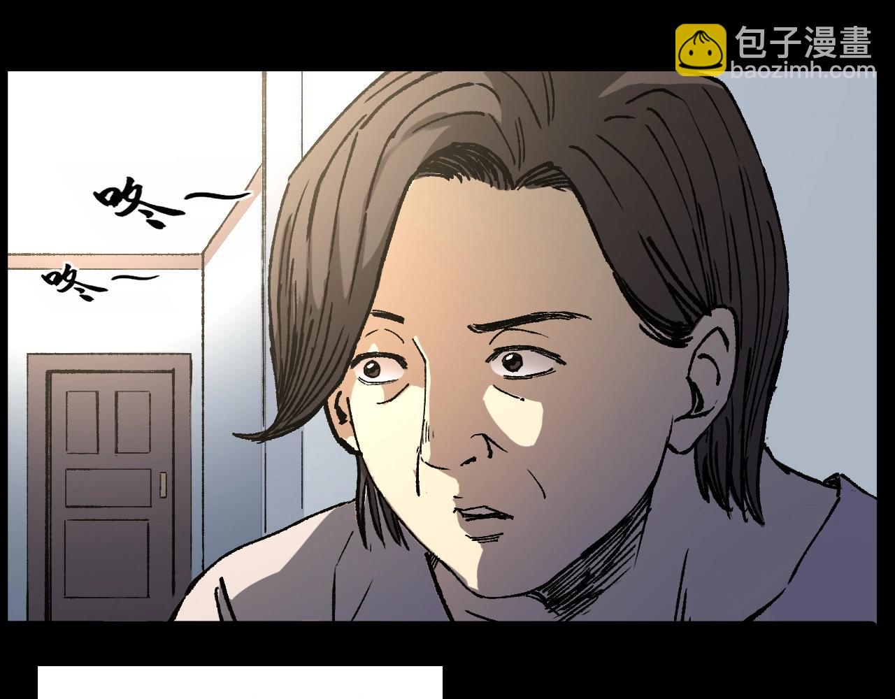 🍛枪爷异闻录 第247话 送魂 第9页