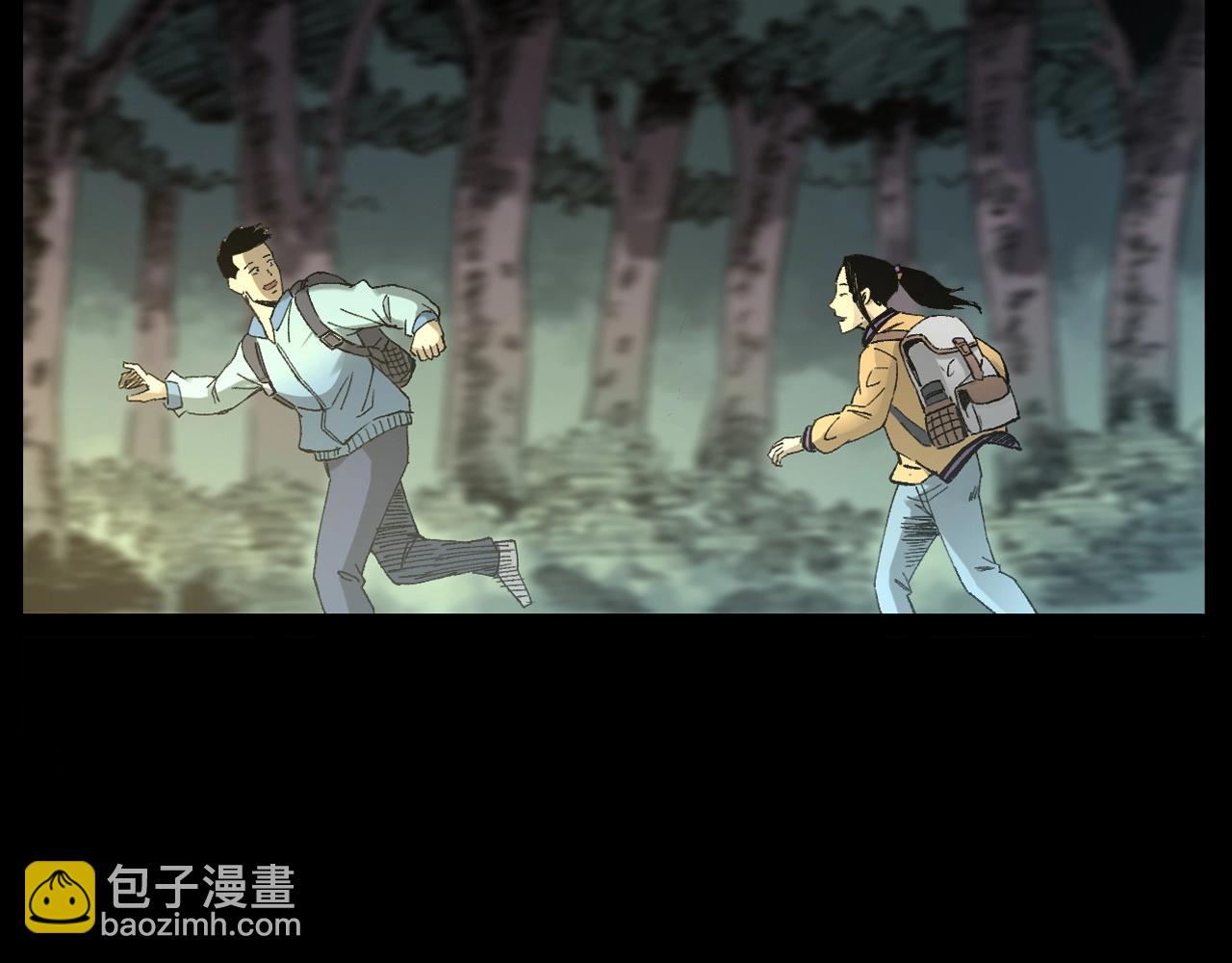 🍛枪爷异闻录 第249话 孤独的春游 第35页