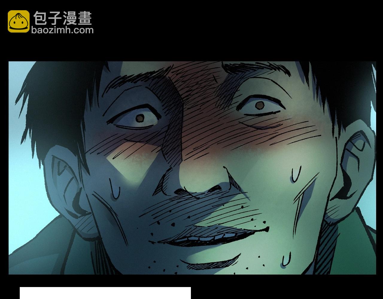 🍛枪爷异闻录 第251话 邪念 第41页