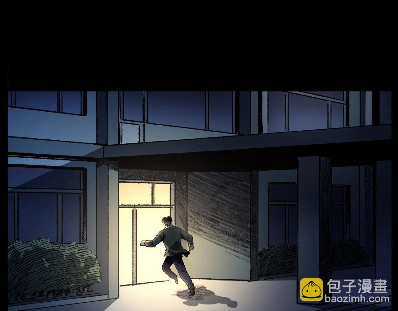 🍛枪爷异闻录 第253话 鬼影 第22页