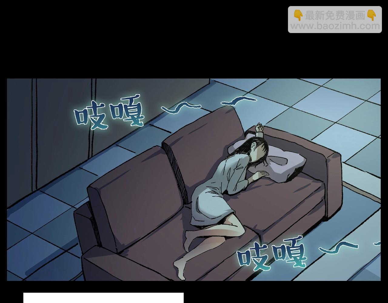 🍛枪爷异闻录 第253话 鬼影 第43页