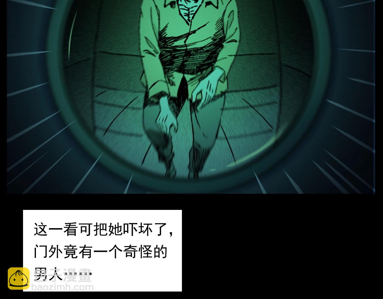 🍛枪爷异闻录 第253话 鬼影 第49页