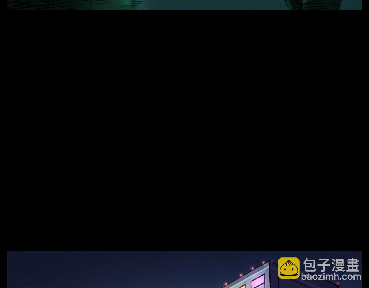 🍛枪爷异闻录 第253话 鬼影 第5页