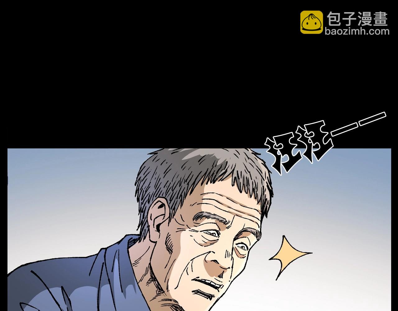 🍛枪爷异闻录 第255话 老人与狗 第20页