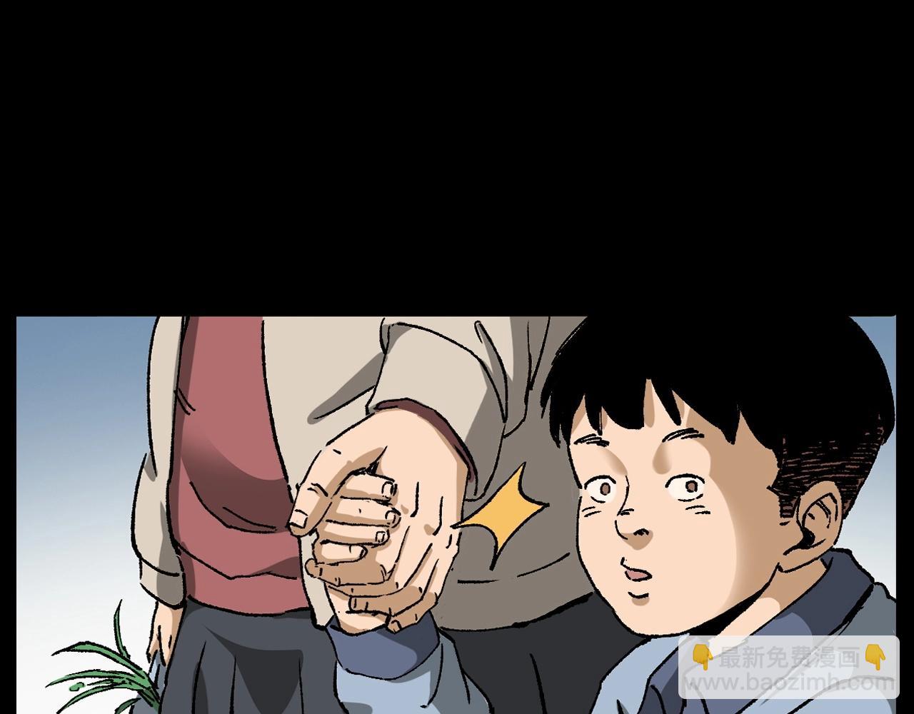 🍛枪爷异闻录 第255话 老人与狗 第7页