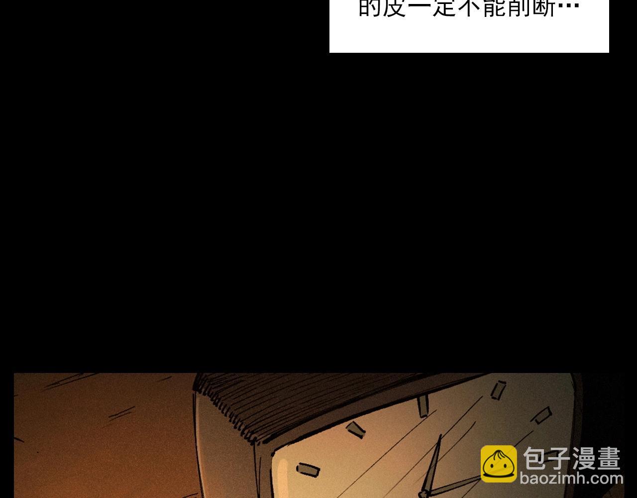 🍛枪爷异闻录 第257话 镜 第22页