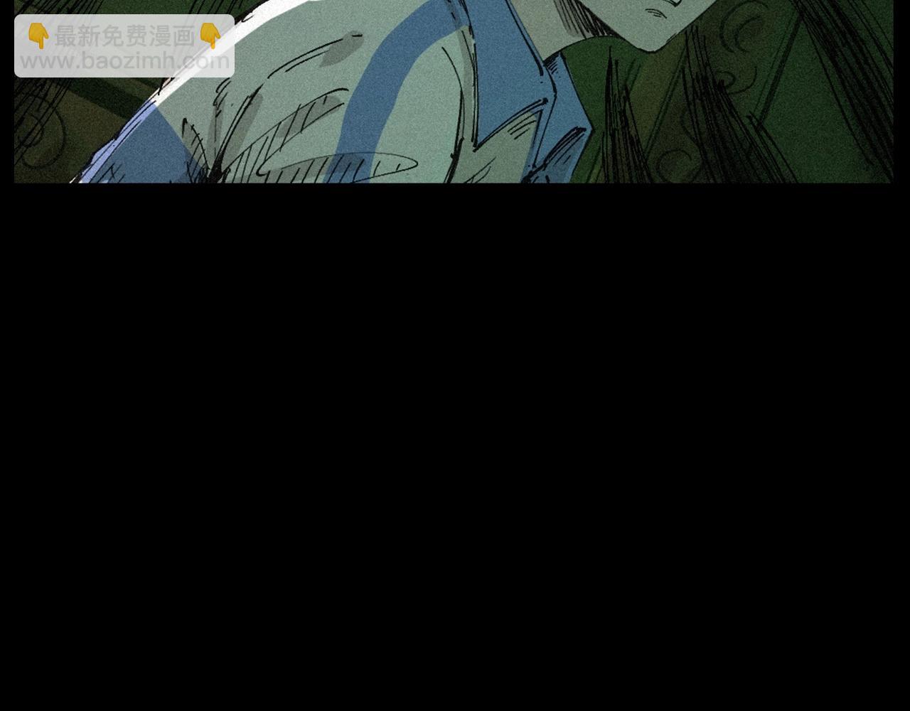 🍛枪爷异闻录 第257话 镜 第4页