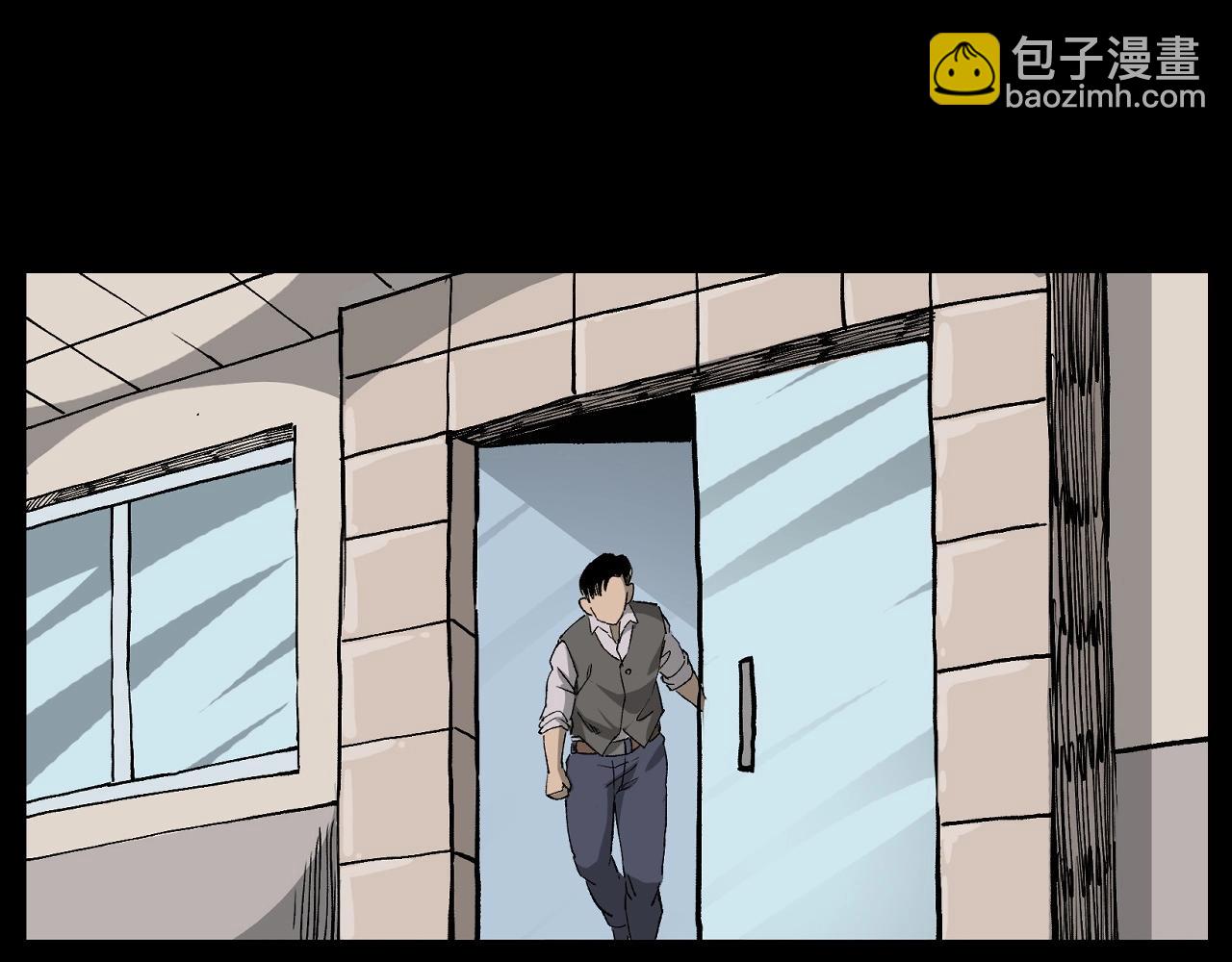 🍛枪爷异闻录 第259话 理发 第16页