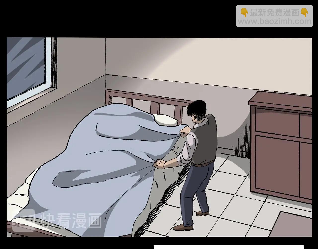 🍛枪爷异闻录 第259话 理发 第19页