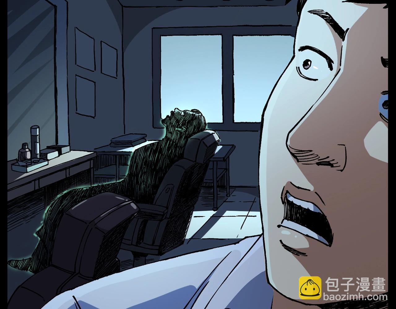 🍛枪爷异闻录 第259话 理发 第29页