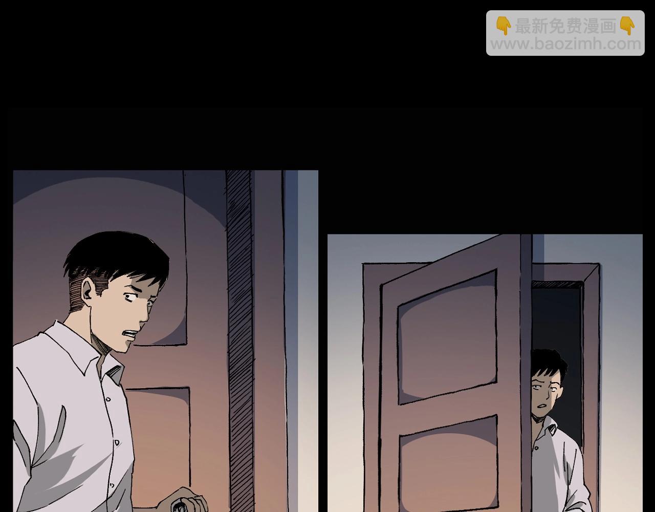 🍛枪爷异闻录 第259话 理发 第40页