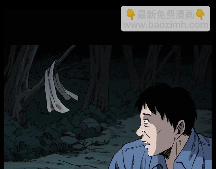 🍛枪爷异闻录 第261话 勾魂 第25页