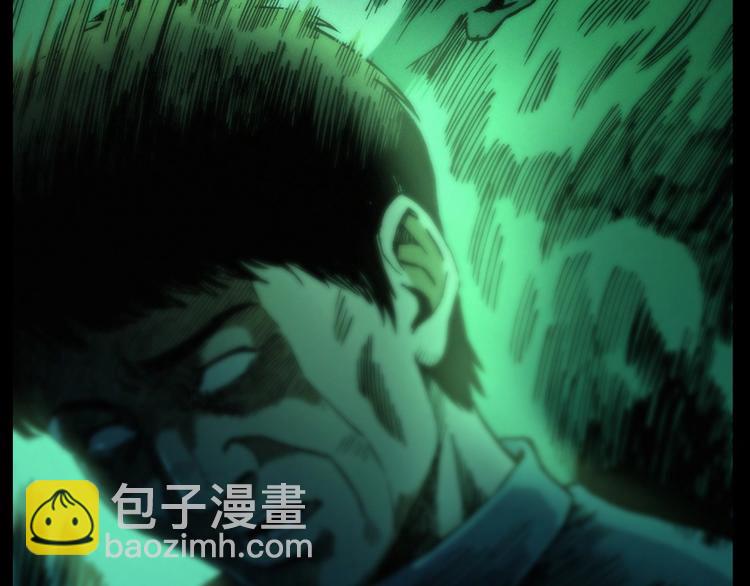 🍛枪爷异闻录 第261话 勾魂 第4页