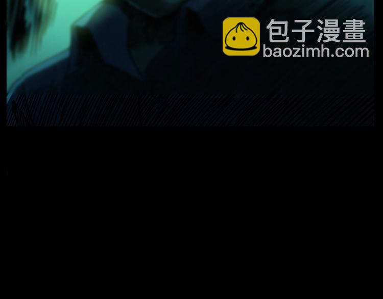 🍛枪爷异闻录 第261话 勾魂 第5页