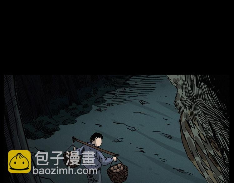 🍛枪爷异闻录 第261话 勾魂 第8页
