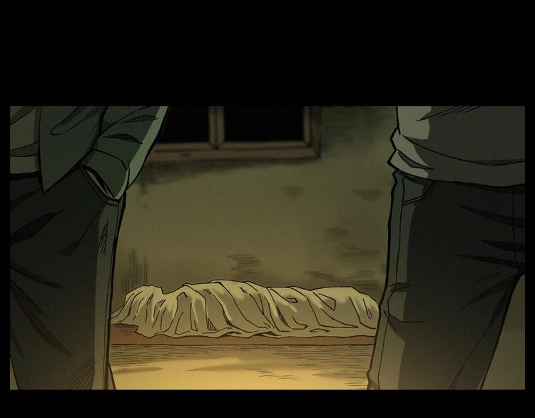 🍛枪爷异闻录 第263话 恐怖的风俗 第16页