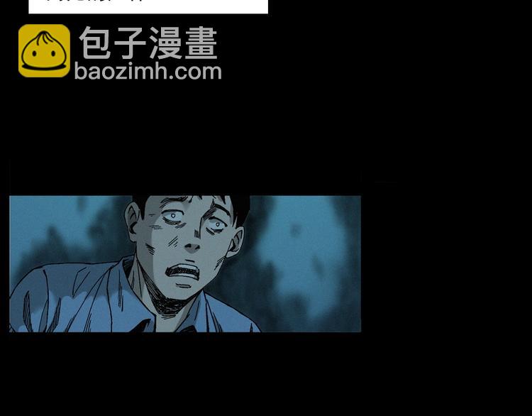 🍛枪爷异闻录 第263话 恐怖的风俗 第28页