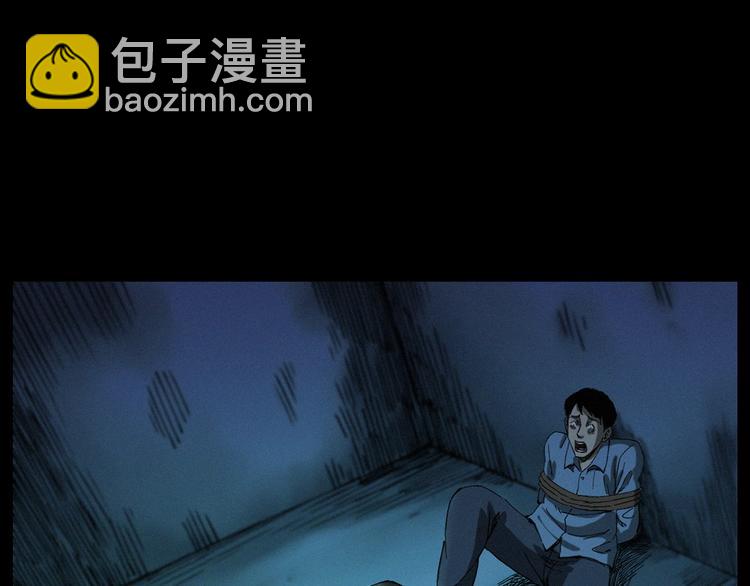 🍛枪爷异闻录 第263话 恐怖的风俗 第49页