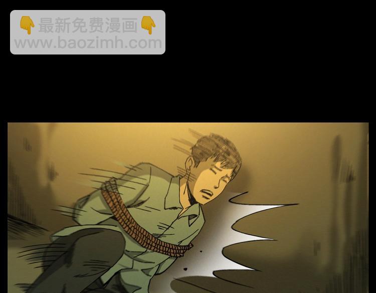🍛枪爷异闻录 第263话 恐怖的风俗 第8页