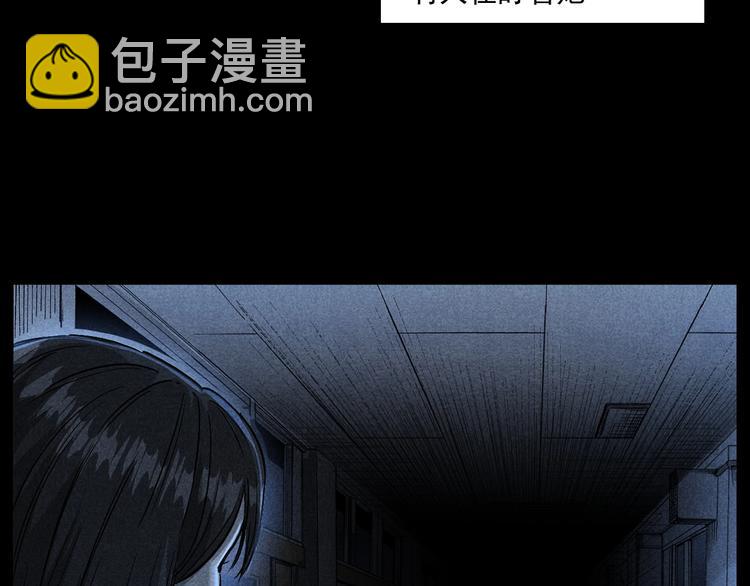 🍛枪爷异闻录 第265话 纸飞机 第22页
