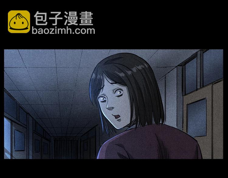 🍛枪爷异闻录 第265话 纸飞机 第24页