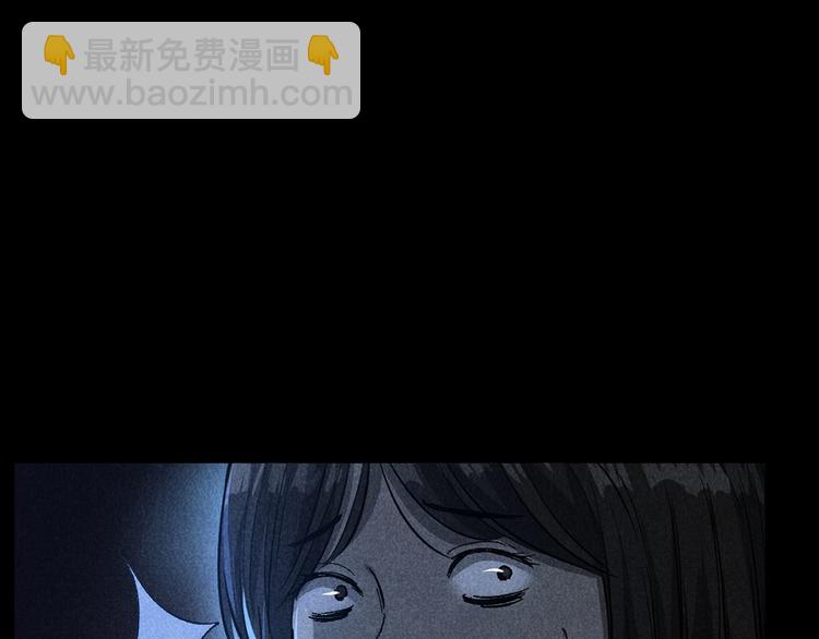 🍛枪爷异闻录 第265话 纸飞机 第25页