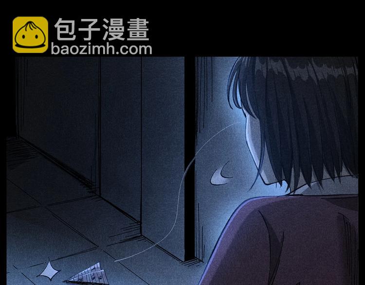 🍛枪爷异闻录 第265话 纸飞机 第30页