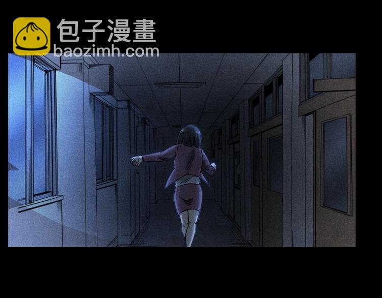 🍛枪爷异闻录 第265话 纸飞机 第42页