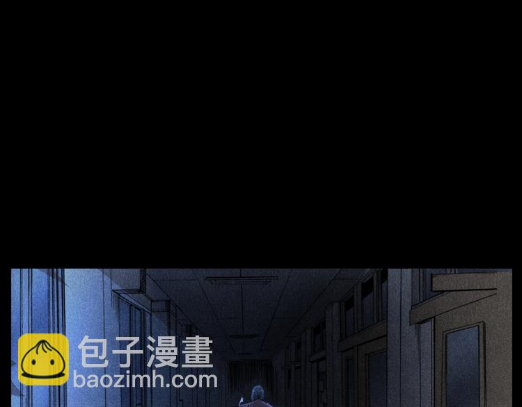 🍛枪爷异闻录 第265话 纸飞机 第43页