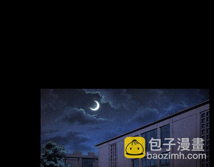 🍛枪爷异闻录 第265话 纸飞机 第5页