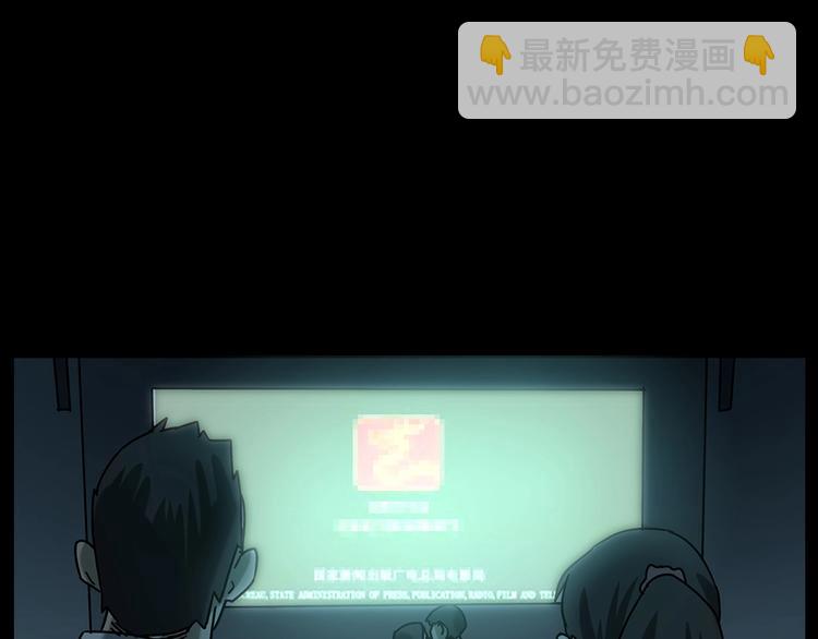 🍛枪爷异闻录 第267话 电影院惊魂 第15页