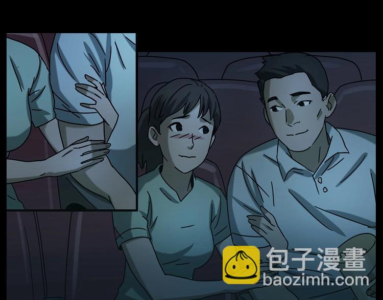 🍛枪爷异闻录 第267话 电影院惊魂 第24页